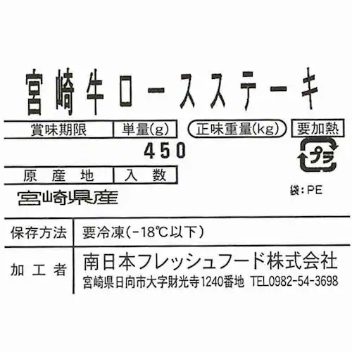 ����{�t���b�V���t�[�h �{�苍���[�X�X�e�[�L150g�~3�� FG-100�y�Ⓚ�z 901166043 �y�v���U�Z���N�g�z�y������s�z_3