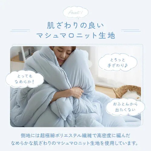 雲の寝心地 掛け布団 D ライトグレー 7279508 │アイリスオーヤマ公式