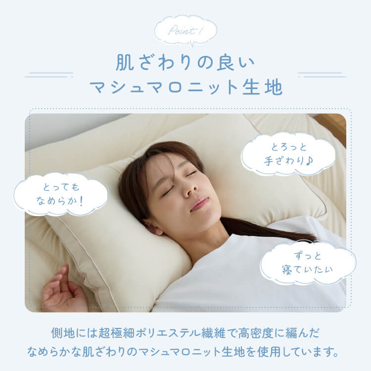 雲の寝心地 枕 ホワイトブルー 7279526 │アイリスオーヤマ公式通販