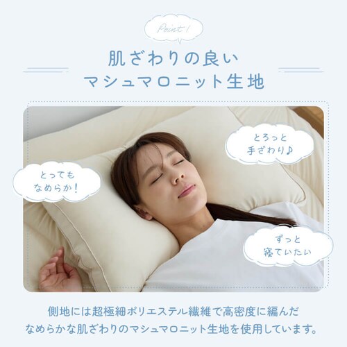 �_�̐Q�S�n �� �T���h�x�[�W���y�v���U�Z���N�g�z_3