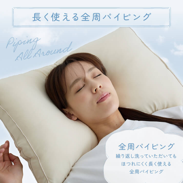 雲の寝心地 枕 サックス 7279527 │アイリスオーヤマ公式通販アイリス
