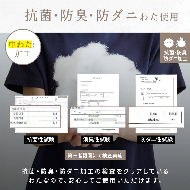 羽毛布団　シングル　掛け布団　中わた 洗濯OK 抗菌防臭 オールシーズン 掛け布団 ダブル 抗菌防臭 防ダニ加工 オールシーズン使える ベージュ