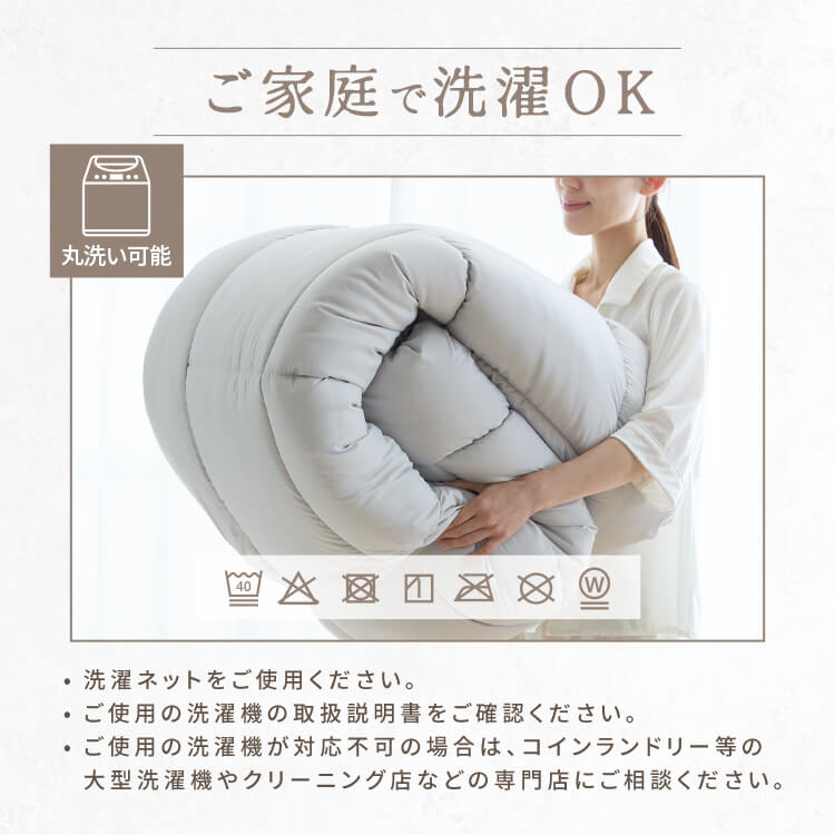 掛け布団 ダブル 抗菌防臭 防ダニ加工 オールシーズン使える ベージュ