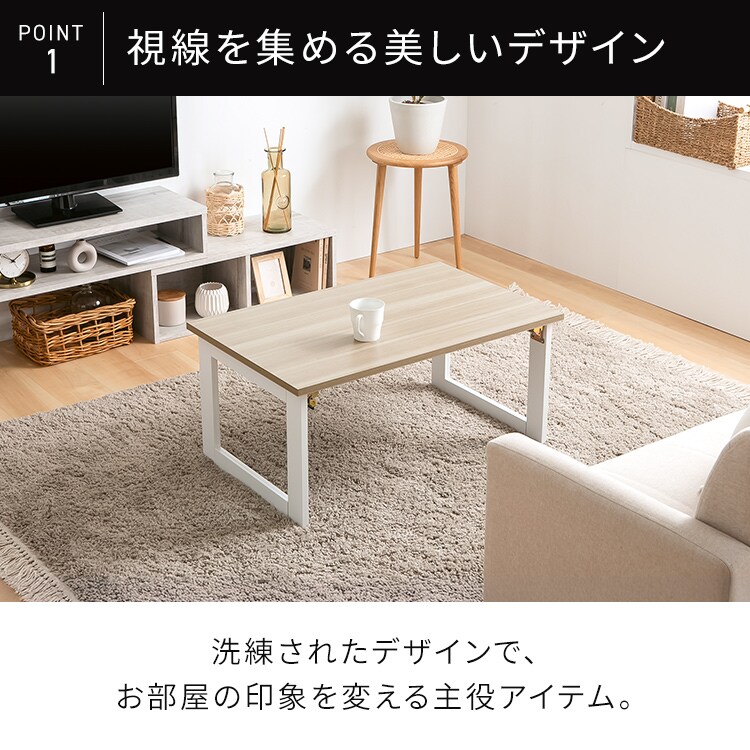 ヴィンテージ折りたたみローテーブル CK2528-2 ブラウン 7279652