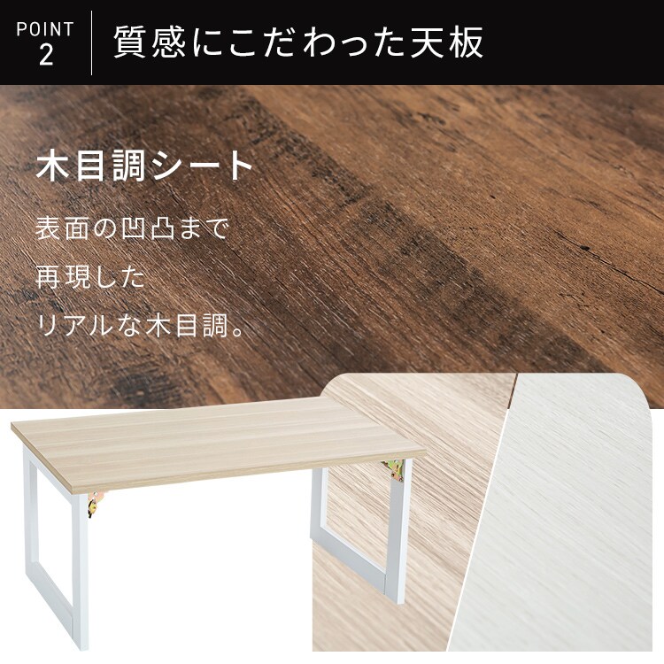 新品ローテーブル352813T、折りたたみオーク アイリスチトセ - 新品ローテーブル352813T、折りたたみオークの通販
