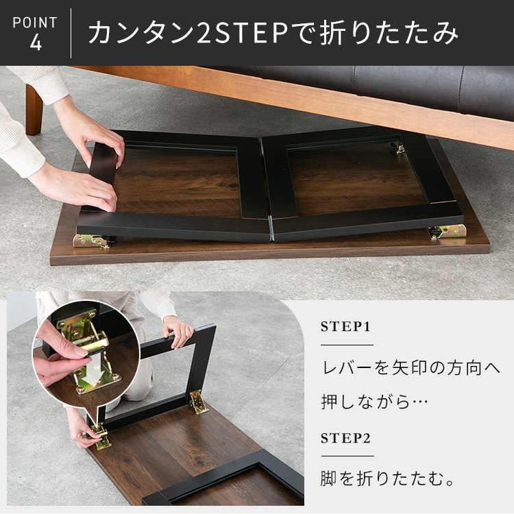 ヴィンテージ折りたたみローテーブル 352813T オーク【前払い不可