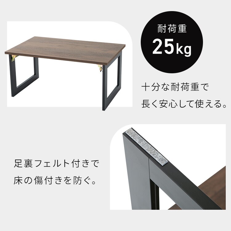 ヴィンテージ折りたたみローテーブル 40722-25 ホワイトナチュラル