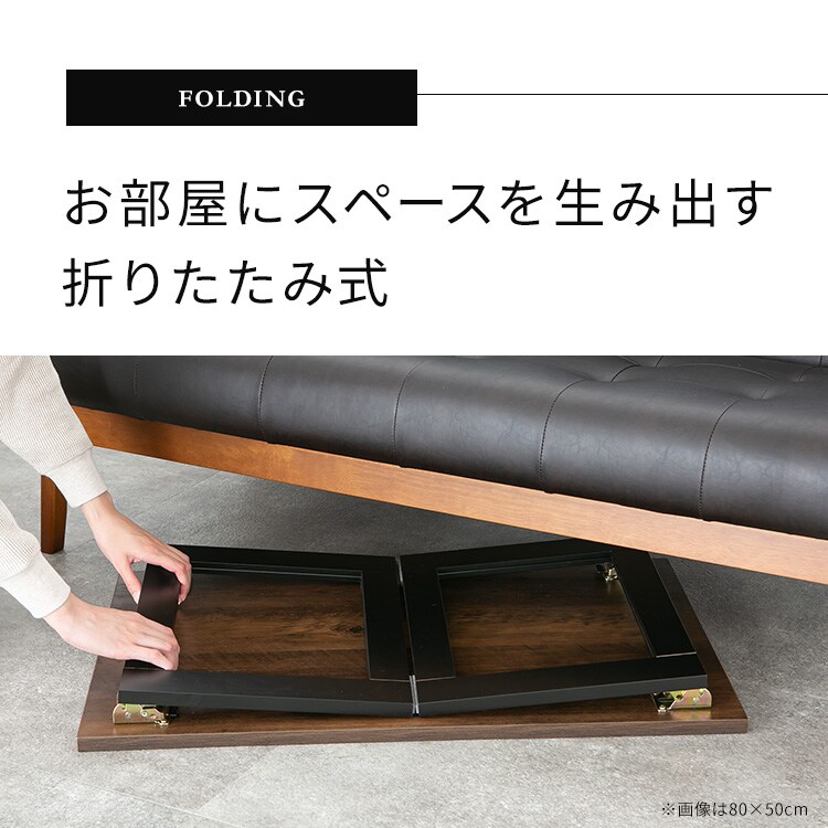 ヴィンテージ折りたたみローテーブル CK2528-2 ブラウン 7279652