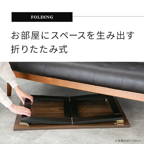 ヴィンテージ折りたたみローテーブル 352813T オーク_4