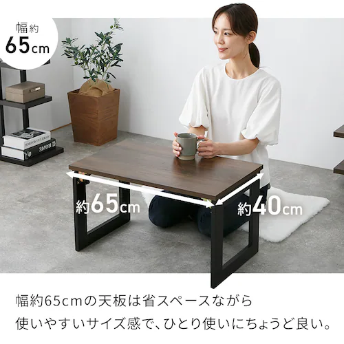 ヴィンテージ折りたたみローテーブル 352813T オーク_6