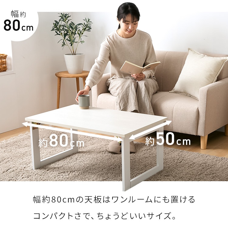 ヴィンテージ折りたたみローテーブル 40722-25 ホワイトナチュラル