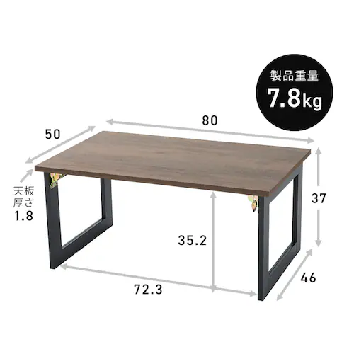 ヴィンテージ折りたたみローテーブル 352813T オーク_13