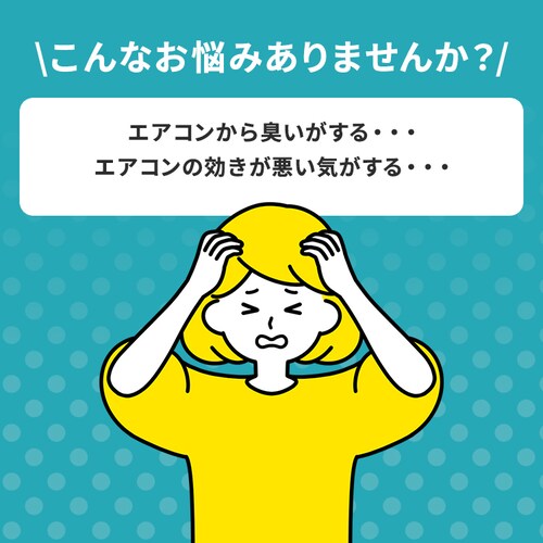 �G�A�R���N���[�j���O ���|���@�\�Ȃ�_2