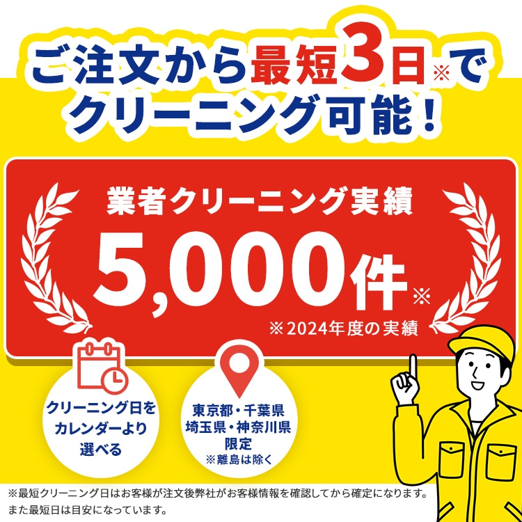 エアコンクリーニング お掃除機能なし 7279856 │アイリスオーヤマ公式