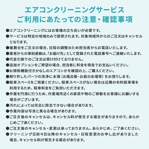 �G�A�R���N���[�j���O ���|���@�\�Ȃ�_8