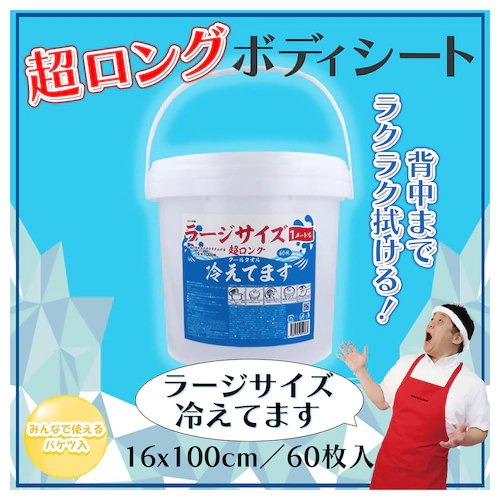 �������O�^�I�����[�W�₦�Ă܂��o�P�c�{��  �y�v���U�Z���N�g�z_3