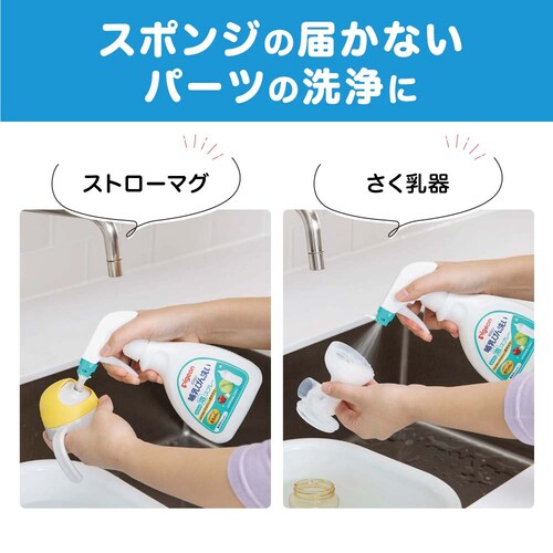 ピジョン 【3個セット】哺乳びん洗い 泡スプレー 替え250ML _8