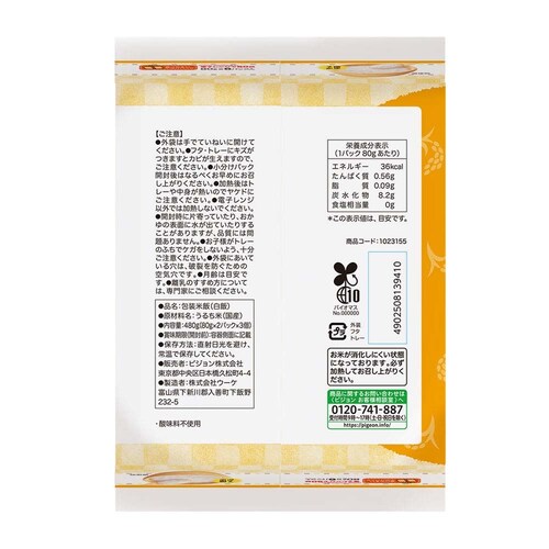 �s�W���� �y6�p�b�N�z�Ԃ����̂��炩�p�b�N���͂� 7���� �y�v���U�Z���N�g�z_4