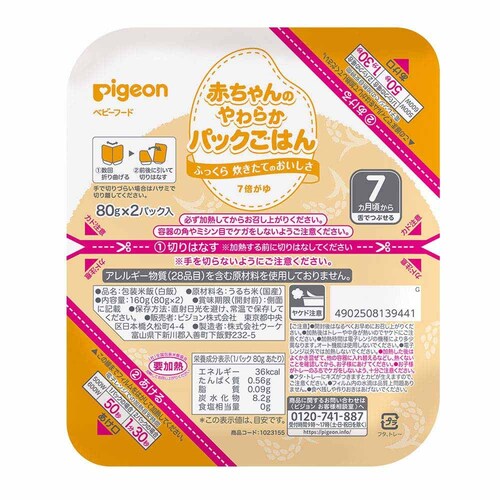 �s�W���� �y6�p�b�N�z�Ԃ����̂��炩�p�b�N���͂� 7���� �y�v���U�Z���N�g�z_5