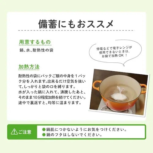 �s�W���� �y6�p�b�N�z�Ԃ����̂��炩�p�b�N���͂� 7���� �y�v���U�Z���N�g�z_10