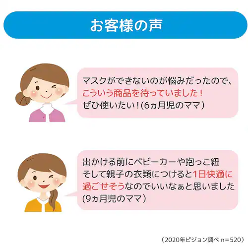 ピジョン イオンガード ベビーバリアミスト _7