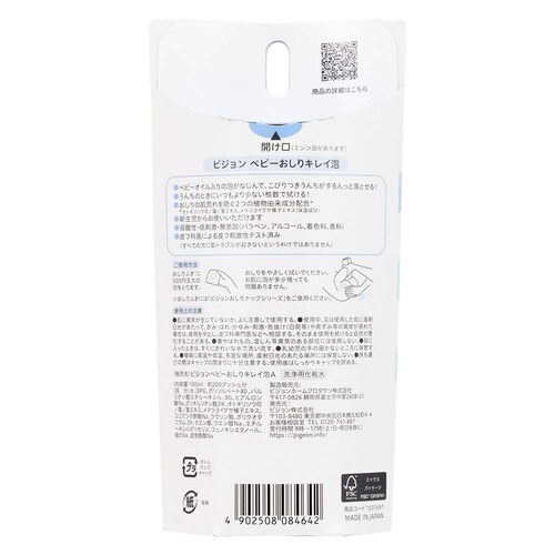 �s�W���� �y3�Z�b�g�z�x�r�[������L���C�A 100ml _4