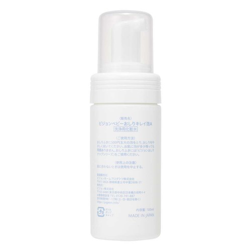 �s�W���� �y3�Z�b�g�z�x�r�[������L���C�A 100ml _6