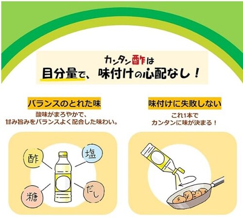 Mizkan �y2�{�z�J���^���| 23182 �y�v���U�Z���N�g�z_4