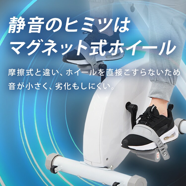 フィットネスバイク 16段階負荷 折りたたみ式 静音 ベルソス ブラック