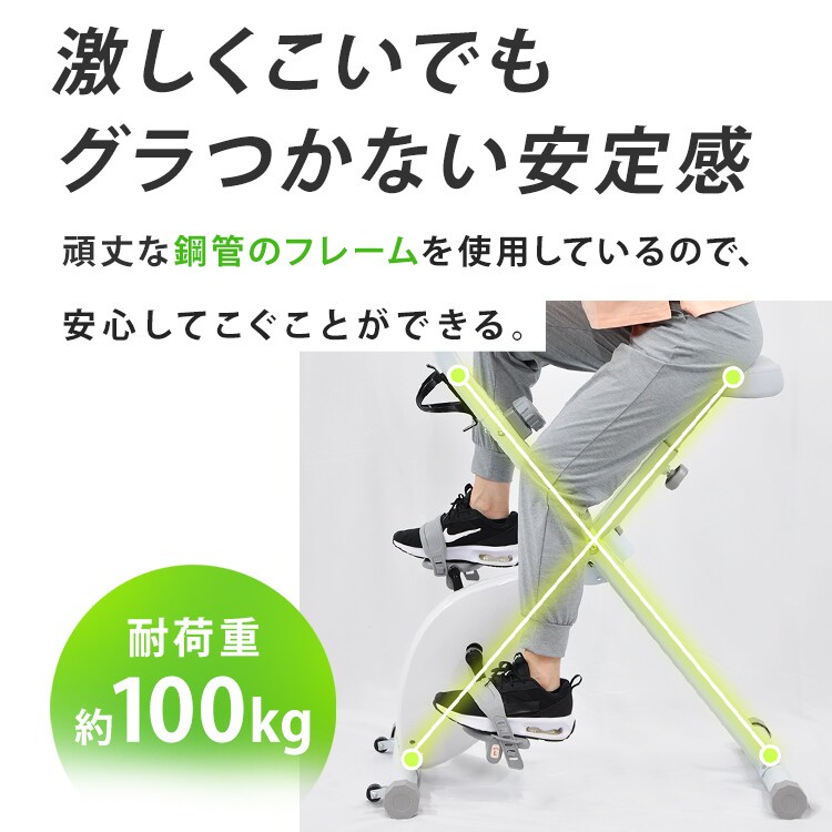 フィットネスバイク 16段階負荷 折りたたみ式 静音 ベルソス ブラック