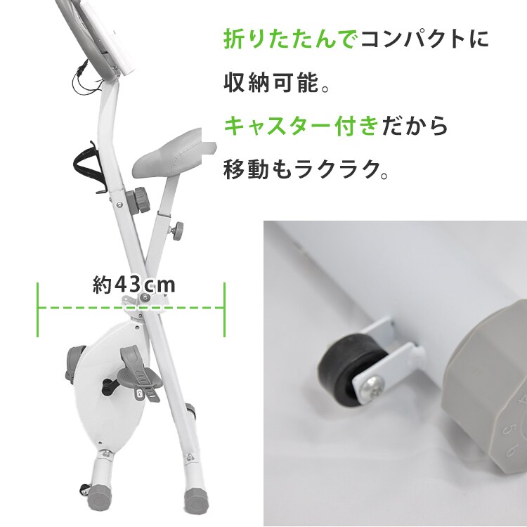 美品　フィットネスバイク 静音　ホワイト スピンバイク フィットネスバイク 無段階調整 静音 Bluetooth ホワイト