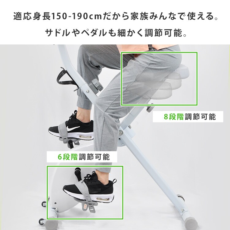 フィットネスバイク 16段階負荷 折りたたみ式 静音 ベルソス ブラック