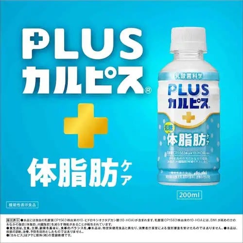 24本】アサヒ PLUSカルピス 免疫サポート 200ml 【前払い不可