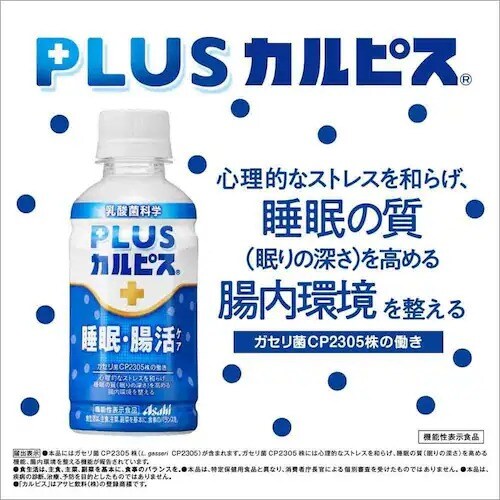 �y24�{�z�A�T�q PLUS�J���s�X �����E�����P�A 200ml  _16