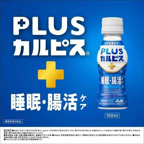 �y30�{�z�A�T�q PLUS�J���s�X �����E�����P�A 100ml  _10