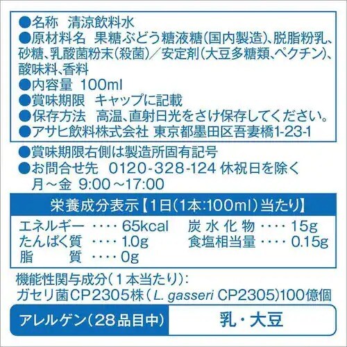 �y30�{�z�A�T�q PLUS�J���s�X �����E�����P�A 100ml  _16