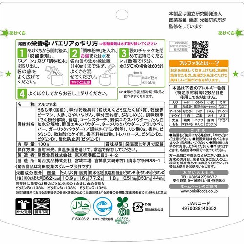 �����H�i �����̉h�{�{�i�v���X�j �p�G���A 1030  �h�АH ���H�y������s�z_5