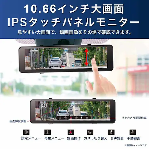 慶洋エンジニアリング ミラー型ドライブレコーダー AN-R121 【プラザセレクト】_6