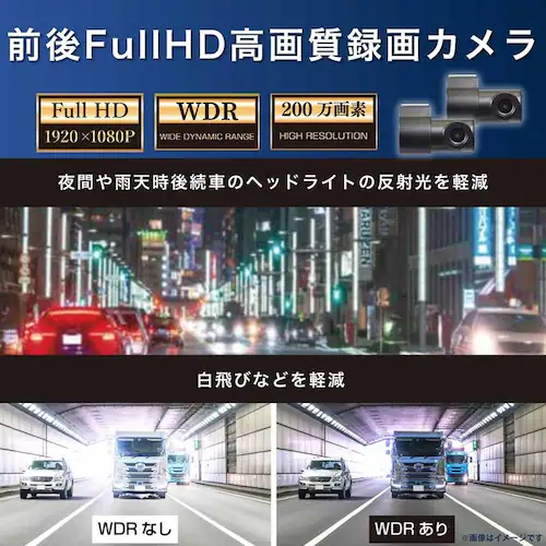 慶洋エンジニアリング ミラー型ドライブレコーダー AN-R121 【プラザセレクト】_7