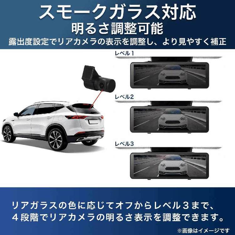 慶洋エンジニアリング ミラー型ドライブレコーダー AN-R126 7280332