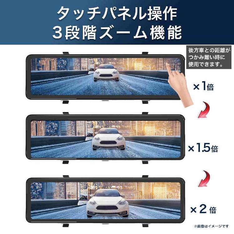 慶洋エンジニアリング ミラー型ドライブレコーダー AN-R126 7280332