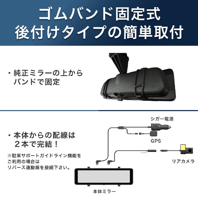 慶洋エンジニアリング ミラー型ドライブレコーダー AN-R126 7280332