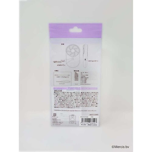 �~�b�t�B�[ �n���f�B�t�@�� �g�ѐ�@ 393-PXXP066 �s���N_6