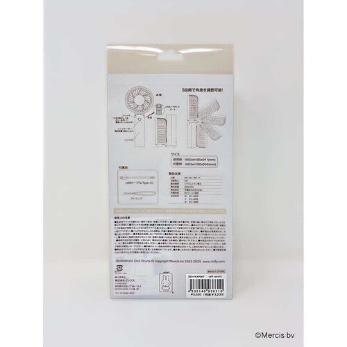 �~�b�t�B�[ �n���f�B�t�@�� �g�ѐ�@ 393-PXXP067 �I�t�z���C�g_11