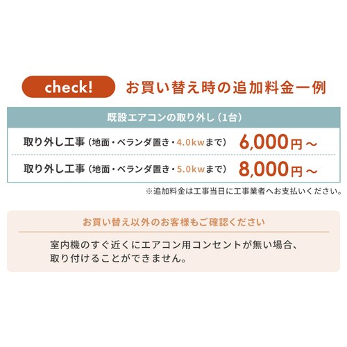 �y�H�������z�x�m�ʃ[�l���� ���[���G�A�R�� �m�N���A D�V���[�Y 5.6kW ���18���p/200V AS-D564RKS2 �y�v���U�Z���N�g�z�y������s�z_3