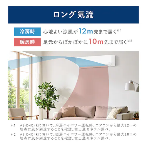 �y�W����t�H����z�x�m�ʃ[�l���� ���[���G�A�R�� �m�N���A D�V���[�Y 6.3kW ���20���p/200V AS-D634RKS2 �y�v���U�Z���N�g�z�y������s�z_7