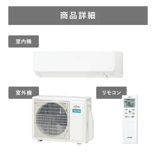 �y�W����t�H����z�x�m�ʃ[�l���� ���[���G�A�R�� �m�N���A D�V���[�Y 6.3kW ���20���p/200V AS-D634RKS2 �y�v���U�Z���N�g�z�y������s�z_9