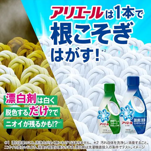 アリエール 【6個セット】アリエールジェル つめかえ超特大サイズ _11