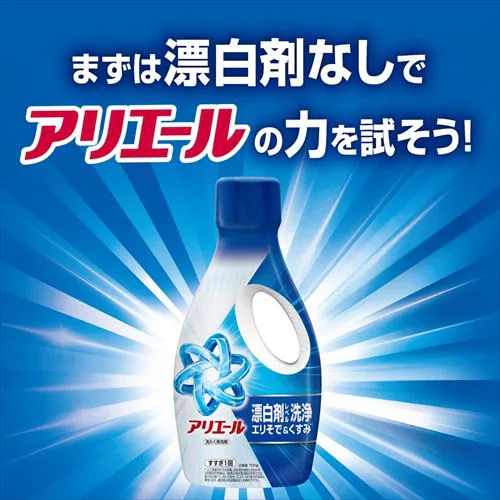 アリエール 【6個セット】アリエールジェル つめかえ超特大サイズ _13