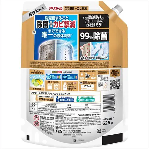 アリエール 【6個セット】アリエールジェル つめかえ超特大サイズ _20